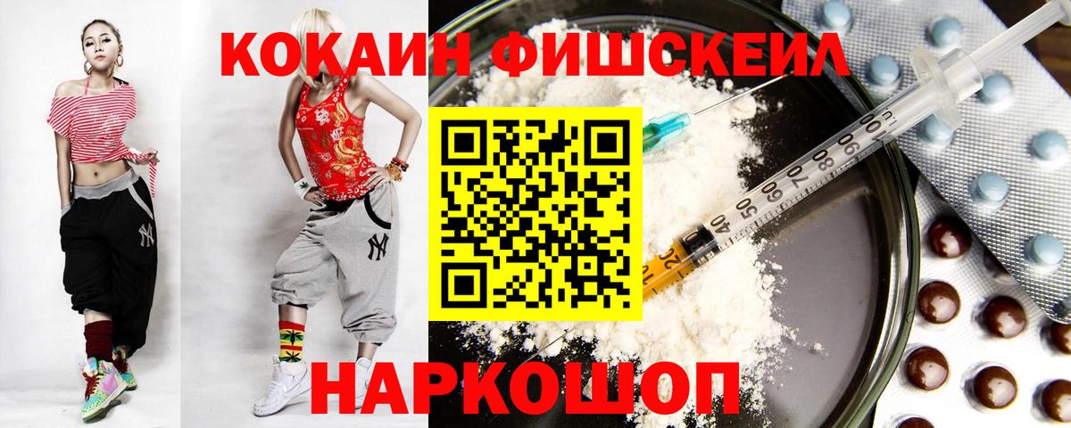 Северобайкальск  COCAIN  Вход с VPN  Cocaine 98%  Кокаин Эквадор 