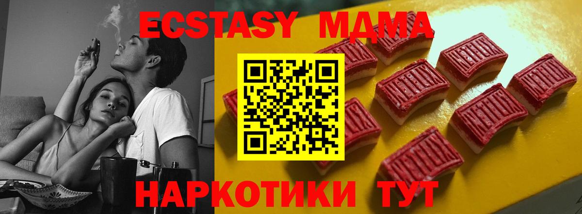 Экстази диски  Вход с VPN  ЭКСТАЗИ MDMA  ЭКСТАЗИ  Северобайкальск 