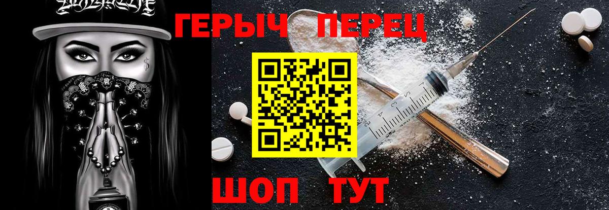 Героин афганец Северобайкальск