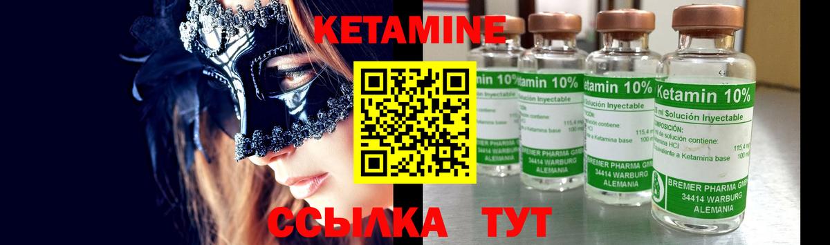Северобайкальск  ГАШИШ  Вход с VPN  APVP СОЛЬ   Мефедрон   МАРИХУАНА 