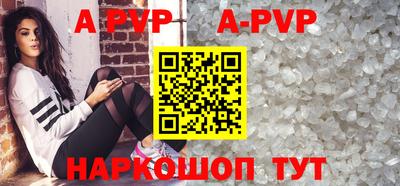 марки nbome Обнинск