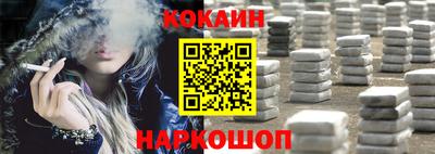 кристаллы Обь