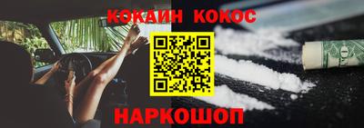 кристаллы Обь