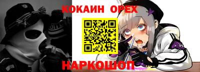 марки nbome Обнинск