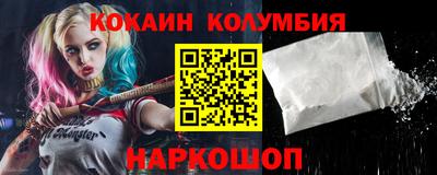 кристаллы Обь