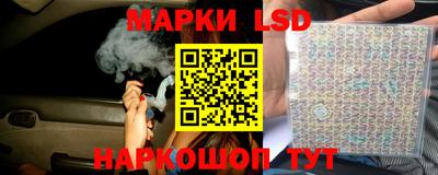 марки nbome Обнинск