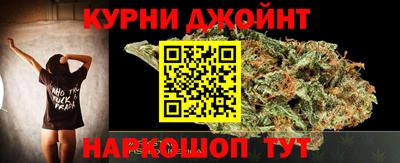 марки nbome Обнинск