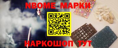 кристаллы Обь