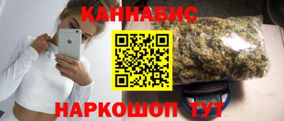 марки nbome Обнинск