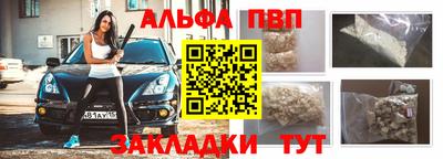 кристаллы Обь