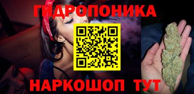 кристаллы Обь