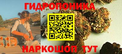 кристаллы Обь