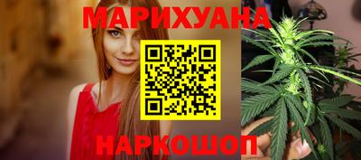 марки nbome Обнинск