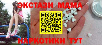 марки nbome Обнинск