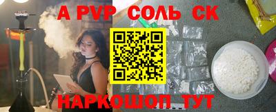 кристаллы Обь