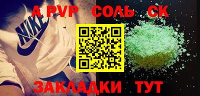 кристаллы Обь