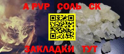 кристаллы Обь