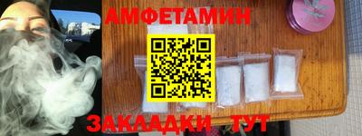 марки nbome Обнинск