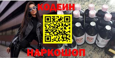 марки nbome Обнинск