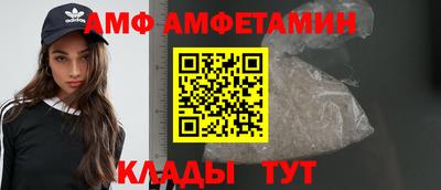 кристаллы Обь