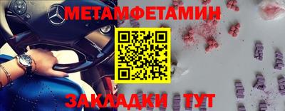 кристаллы Обь