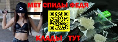 кристаллы Обь