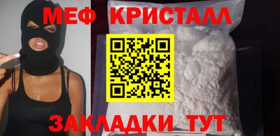 марки nbome Обнинск
