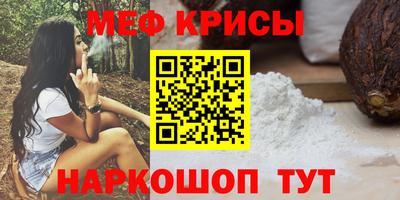 кристаллы Обь