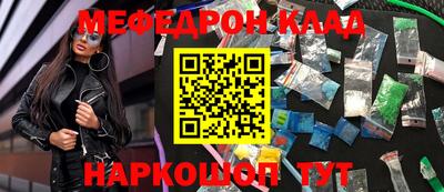 кристаллы Обь
