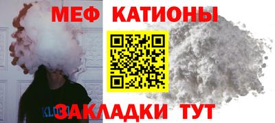 кристаллы Обь