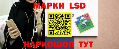 марки nbome Обнинск