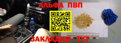 кристаллы Обь