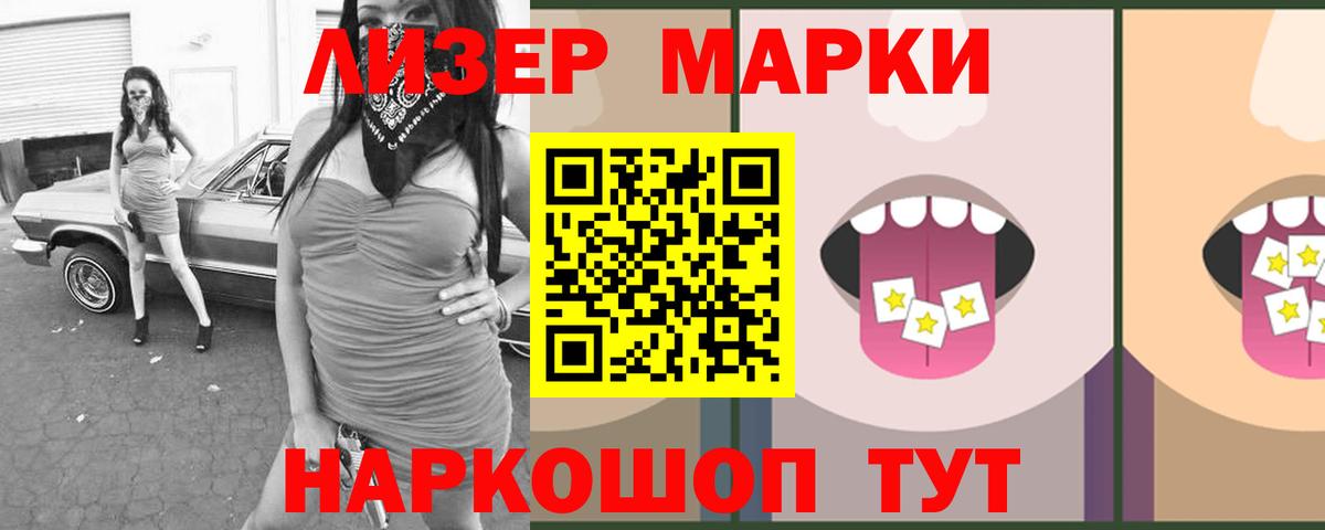 Северобайкальск  Лсд 25 экстази ecstasy  Вход с VPN  Лсд 25 экстази ecstasy 