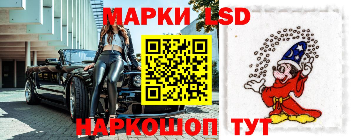 Северобайкальск  сколько стоит  Вход с VPN  Марки NBOMe 1,5мг 