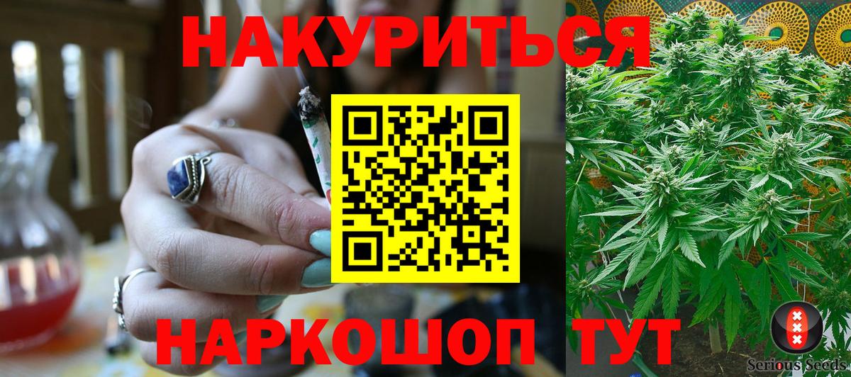 Северобайкальск  Шишки марихуана AK-47  Вход с VPN  Канабис MAZAR  Шишки марихуана индика  Марихуана SATIVA & INDICA 